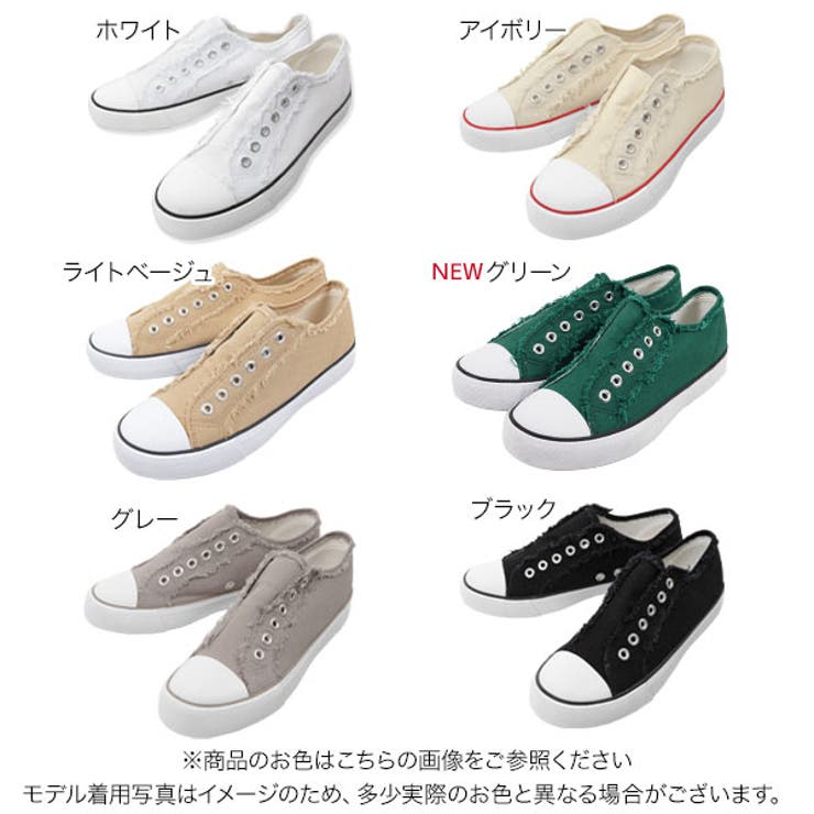 紐なしキャンバススニーカー レディース シューズ | KOBE LETTUCE | 詳細画像2 