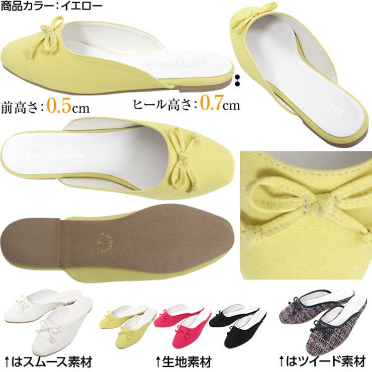 さっと履ける使い勝手の良さがうれしい◎！リボンデザイン バレエバブーシュ サンダル | KOBE LETTUCE | 詳細画像3 