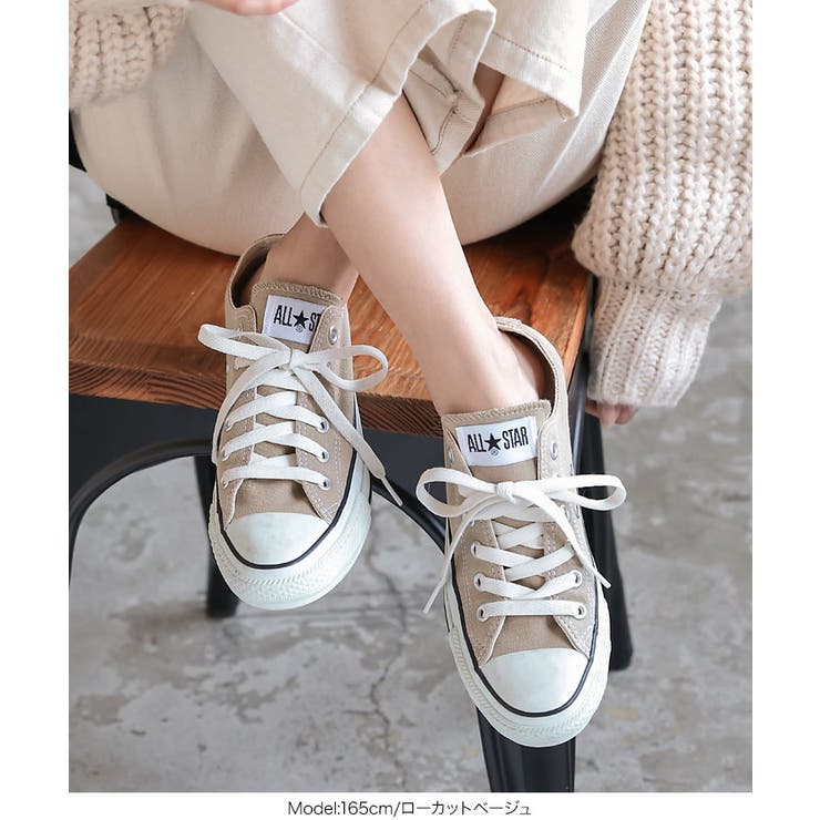 converse コンバース スニーカー ロー ベージュ 24.5cm 買い漁り 