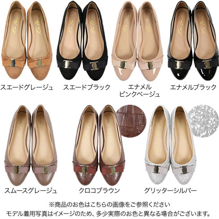【有名人芸能人】 ラウンドリボンフラットパンプス 靴[品番 レディース その他
