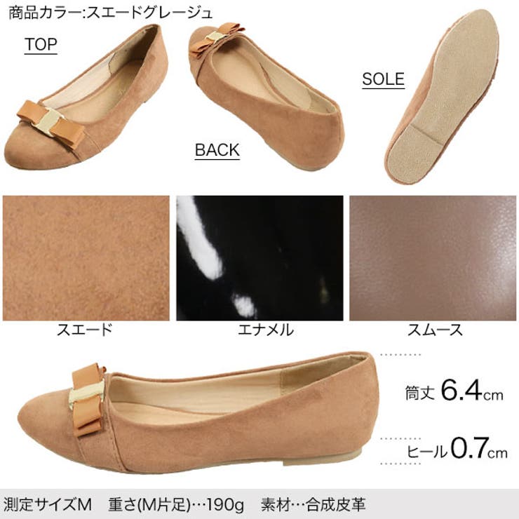 激安通販サイト 人気 ラウンドリボンフラットパンプス 靴[品番 レディース 靴