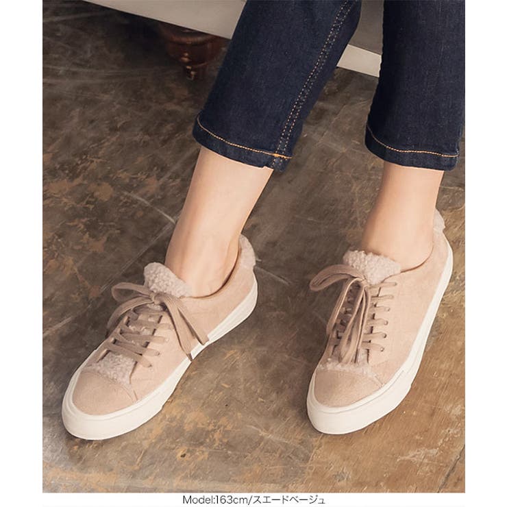 ボアスエードスニーカー レディース 靴[品番：KO000011444]｜KOBE