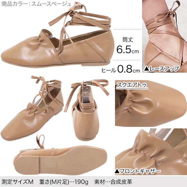 スクエアトゥギャザーレースアップパンプス [I2030] レディース | KOBE LETTUCE | 詳細画像3 