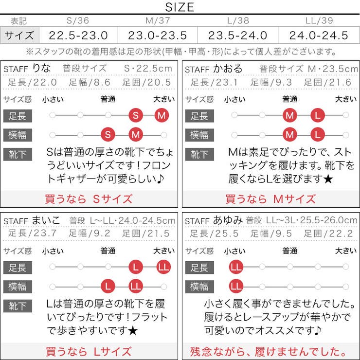 スクエアトゥギャザーレースアップパンプス [I2030] レディース | KOBE LETTUCE | 詳細画像4 
