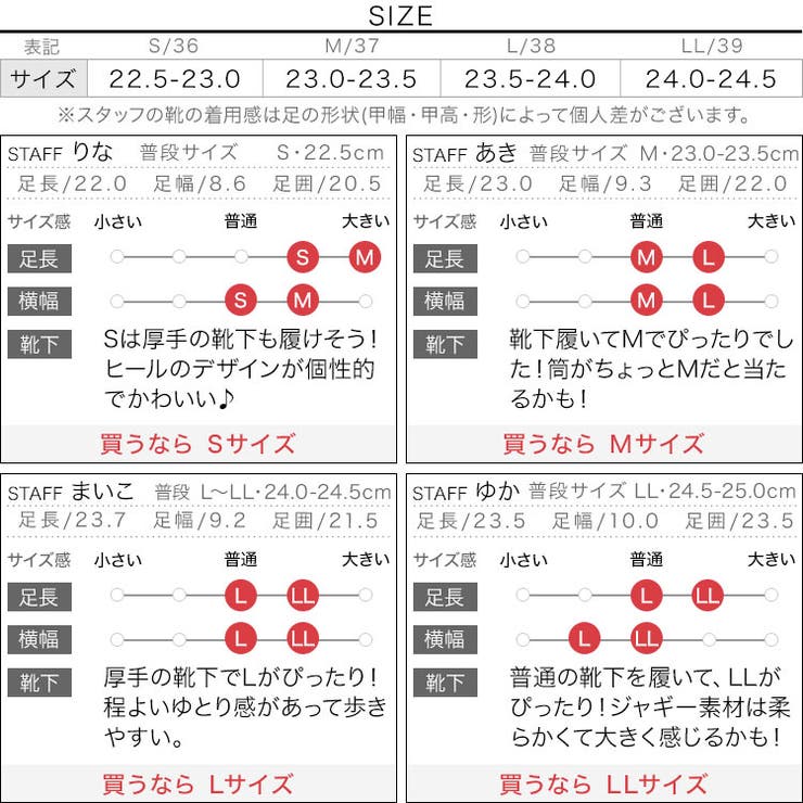 ボールヒールブーツ レディース シューズ | KOBE LETTUCE | 詳細画像4 