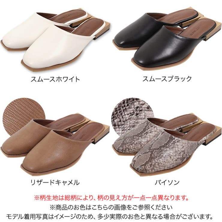 スクエアソールフラットミュール [I2058] レディース | KOBE LETTUCE | 詳細画像2 