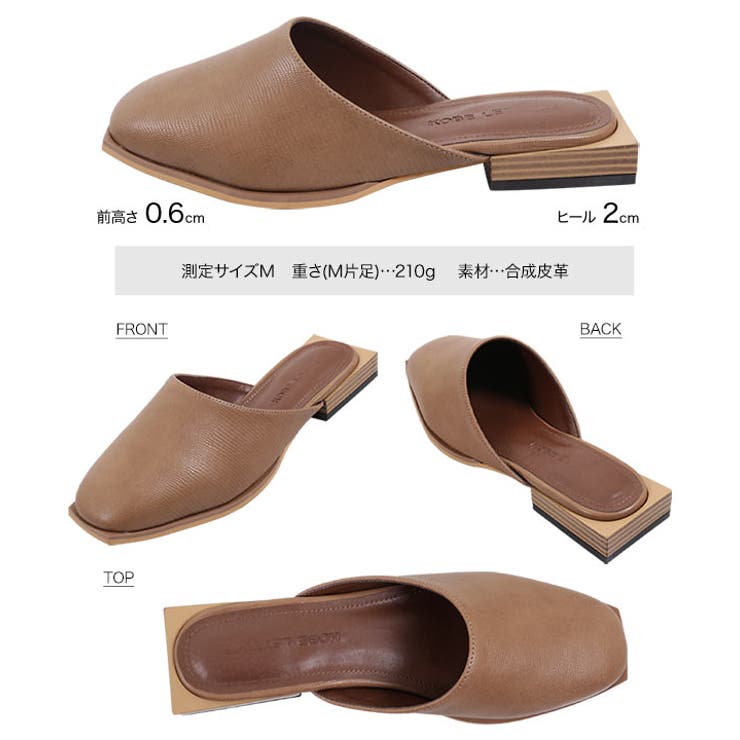 スクエアソールフラットミュール [I2058] レディース | KOBE LETTUCE | 詳細画像11 