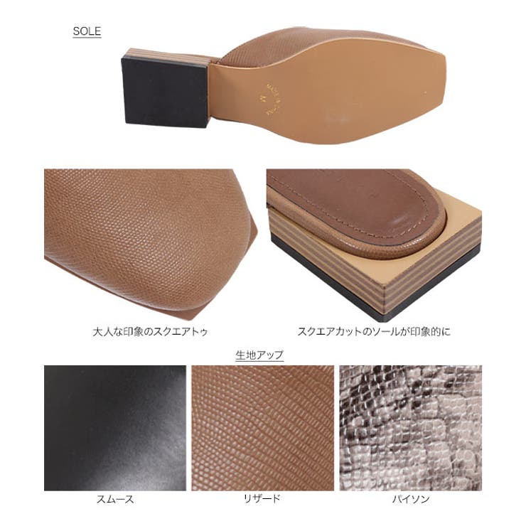 スクエアソールフラットミュール [I2058] レディース | KOBE LETTUCE | 詳細画像12 