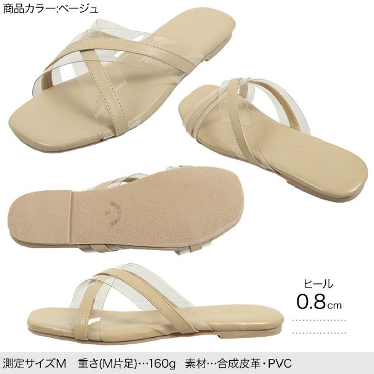 クロスベルトサンダル [I2155] レディース | KOBE LETTUCE | 詳細画像3 