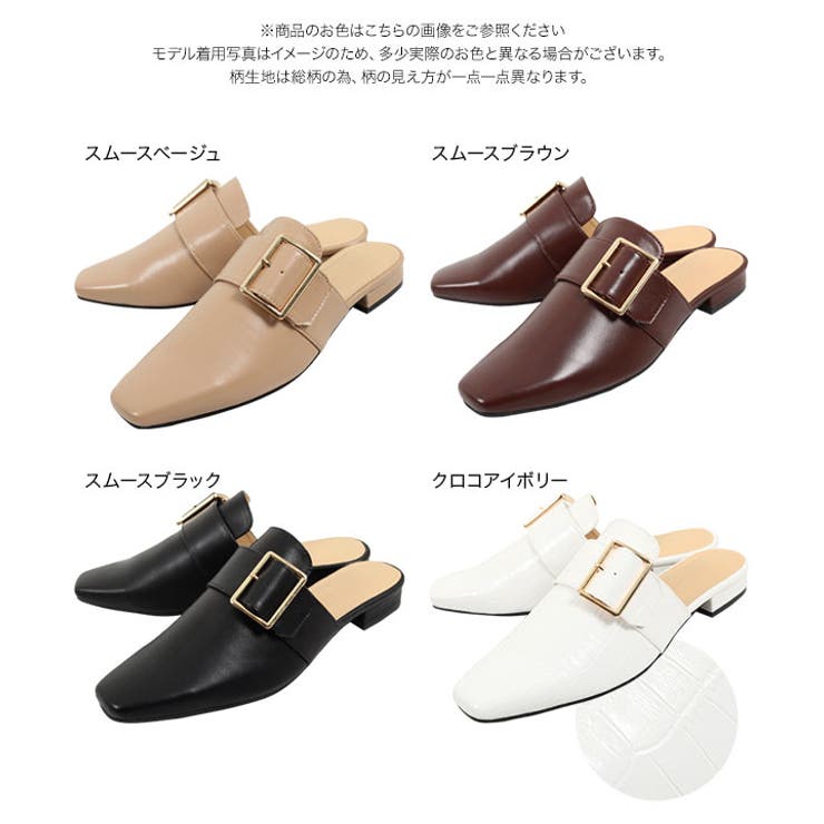 スクエアトゥバックルバブーシュ [I2165] レディース | KOBE LETTUCE | 詳細画像14 