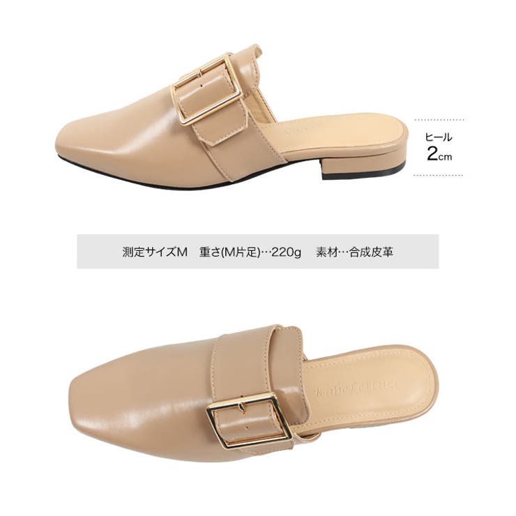 スクエアトゥバックルバブーシュ [I2165] レディース | KOBE LETTUCE | 詳細画像15 