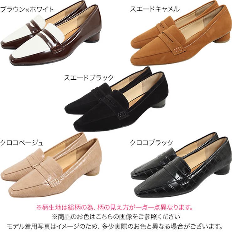 スクエアトゥサークルヒールローファー レディース シューズ 品番 Ko Kobe Lettuce コウベレタス のレディース ファッション通販 Shoplist ショップリスト スクエアトゥサークルヒールローファー レディース シューズ 品番 Ko Kobe Lettuce コウベレタス のレディース ファッション通販 Shoplist ショップリスト