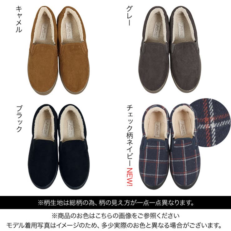 ボアスリッポン レディース シューズ[品番：KO000011632]｜KOBE LETTUCE（コウベレタス）のレディース ファッション通販｜SHOPLIST（ショップリスト）