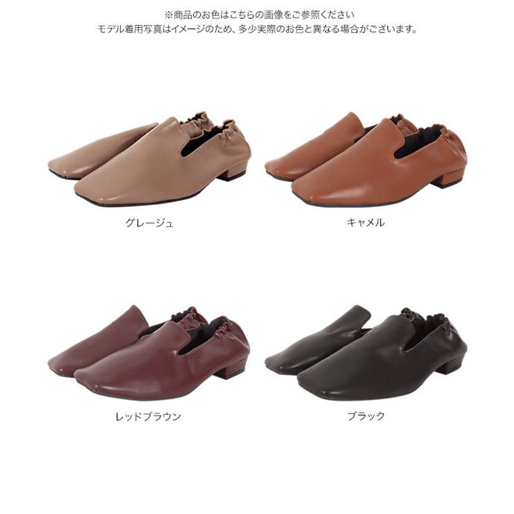 スクエアトゥギャザーフラットパンプス [I2186] レディース[品番
