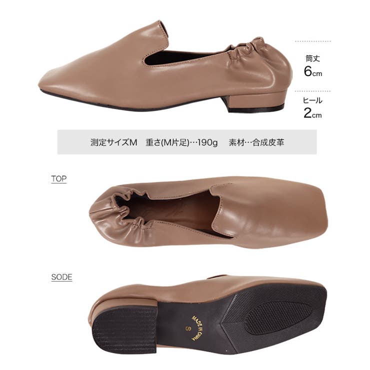 スクエアトゥギャザーフラットパンプス [I2186] レディース[品番