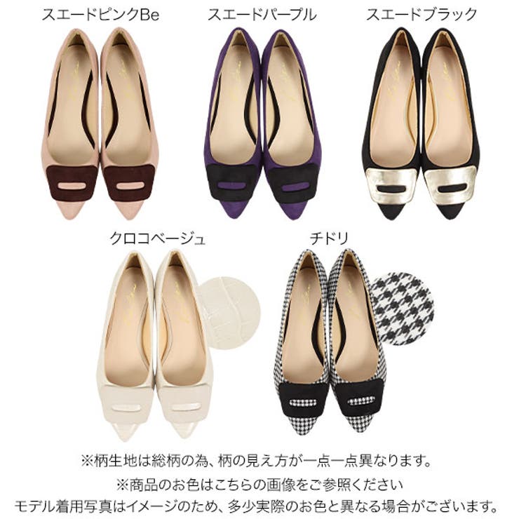 ポポフラットパンプス レディース シューズ | KOBE LETTUCE | 詳細画像2 