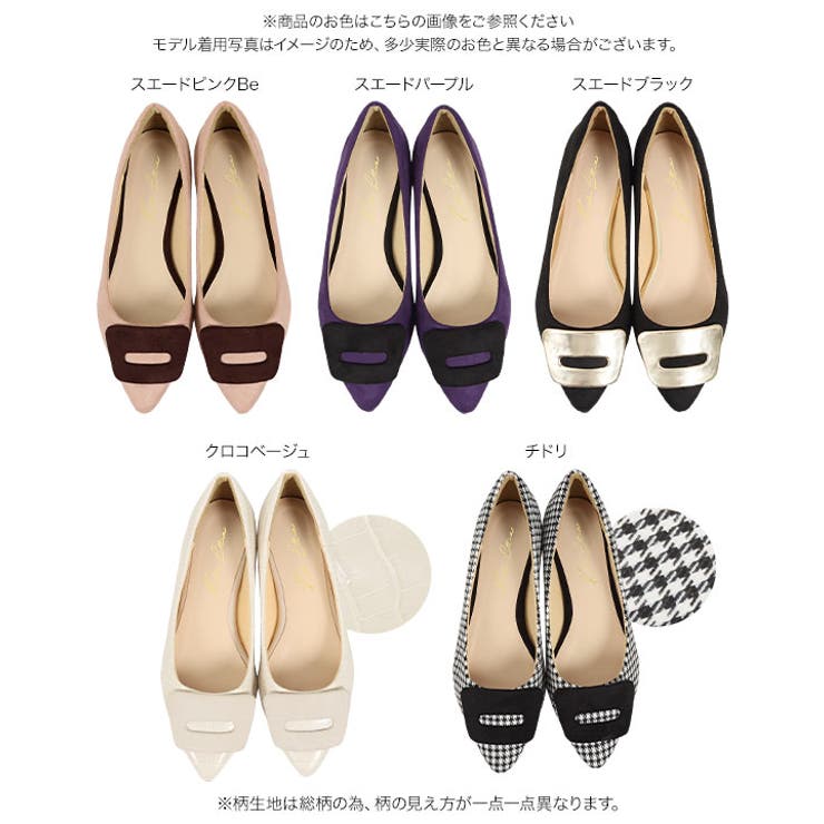 ポポフラットパンプス レディース シューズ | KOBE LETTUCE | 詳細画像14 