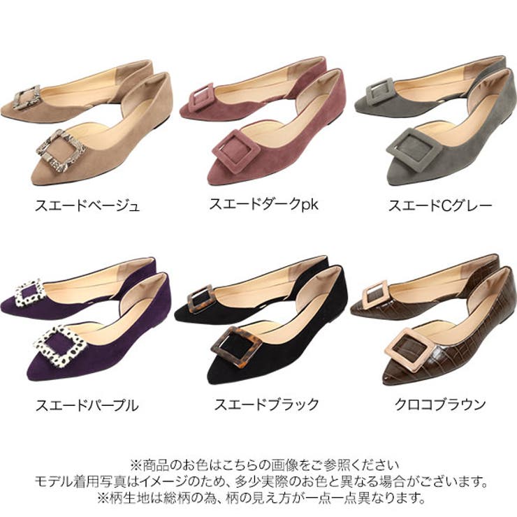 スクエアモチーフフラットパンプス [I2200] レディース | KOBE LETTUCE | 詳細画像2 