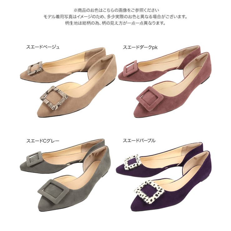 スクエアモチーフフラットパンプス [I2200] レディース | KOBE LETTUCE | 詳細画像14 