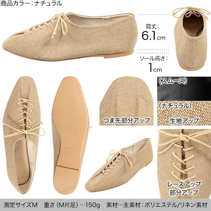 レースアップバブーシュ [I2249] レースアップバブーシュ | KOBE LETTUCE | 詳細画像3 