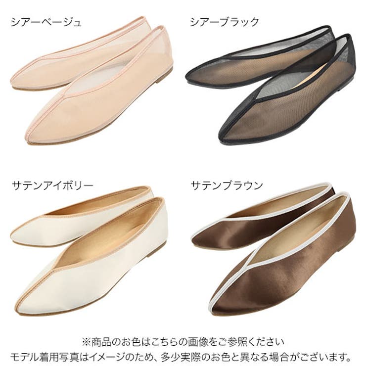 パイピング台湾シューズ [I2258] レディース | KOBE LETTUCE | 詳細画像2 