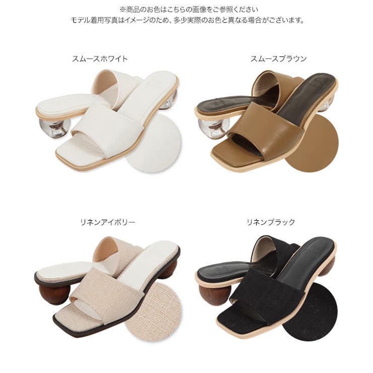 ボールヒールミュール [I2298] レディース[品番：KO000010484]｜KOBE