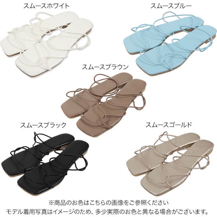コードストラップフラットサンダル [I2308] レディース | KOBE LETTUCE | 詳細画像2 