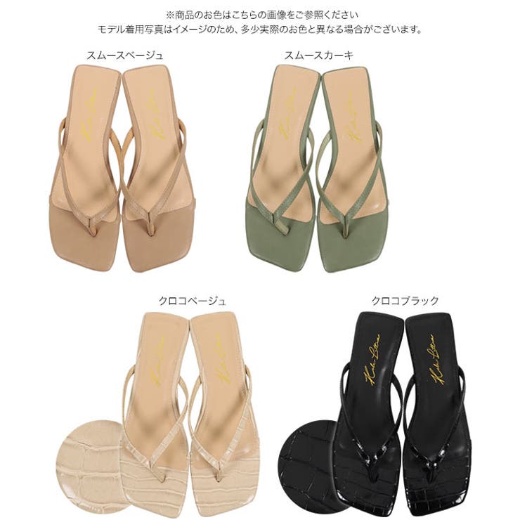スクエアトゥトングサンダル レディース シューズ | KOBE LETTUCE | 詳細画像14 