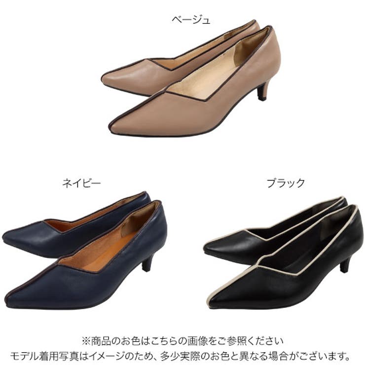 パイピングパンプス［I2363］