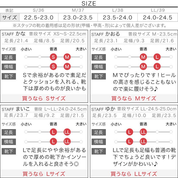 パイピングパンプス［I2363］