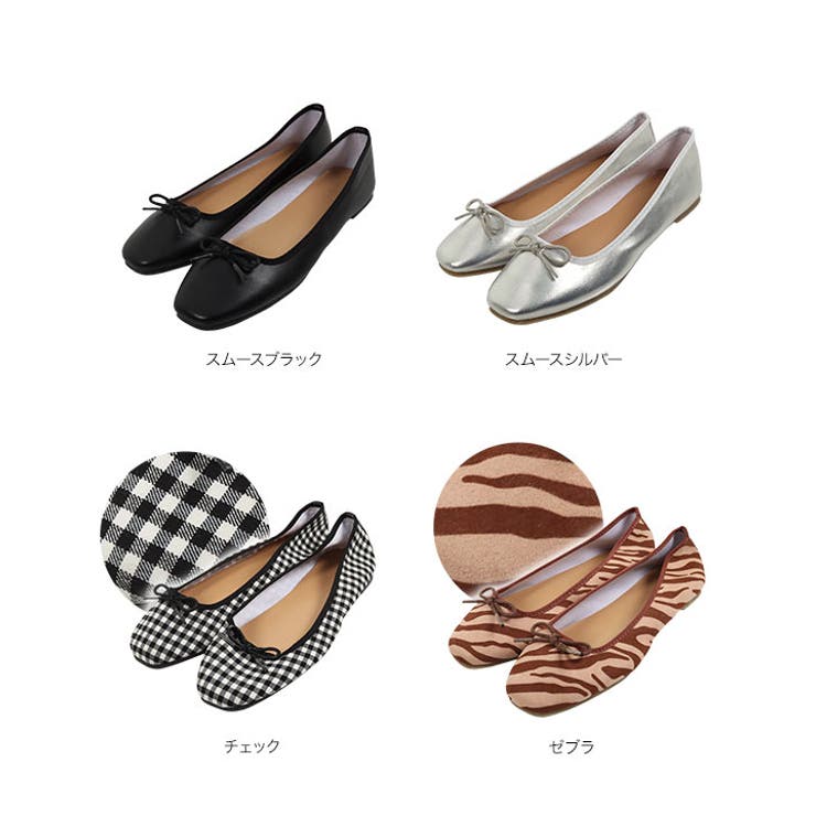 スクエアトゥバレエパンプス [I2401] レディース | KOBE LETTUCE | 詳細画像31 