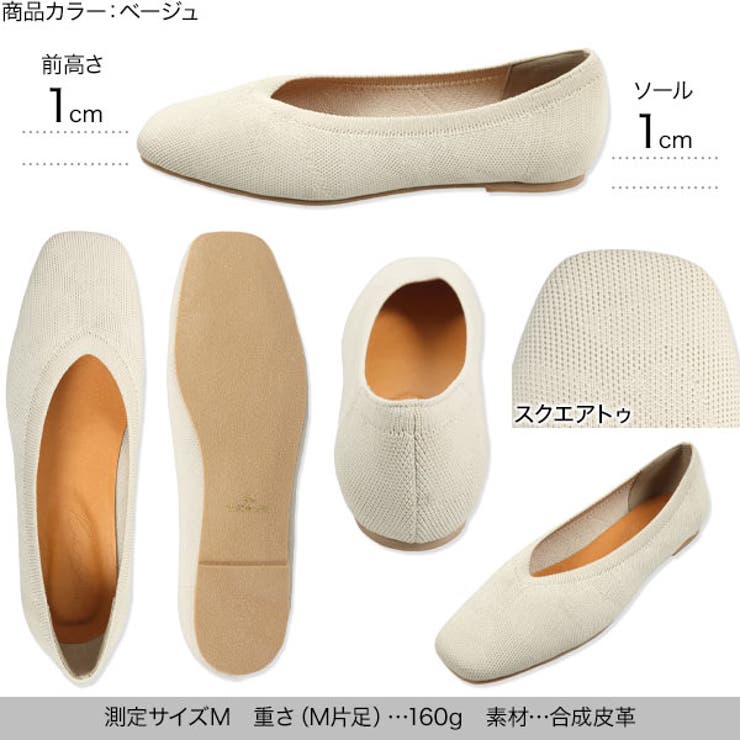 PIPPICHIC(ピッピシック)のAMBER BALLET／スクエアトゥバレエ