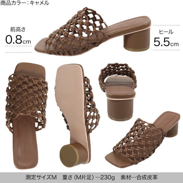 メッシュ編みサンダル レディース 靴[品番：KO000010091]｜KOBE