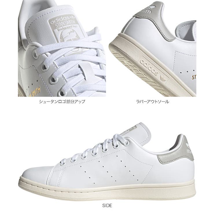 adidas ] アディダススタンスミススニーカー［I2415］[品番 