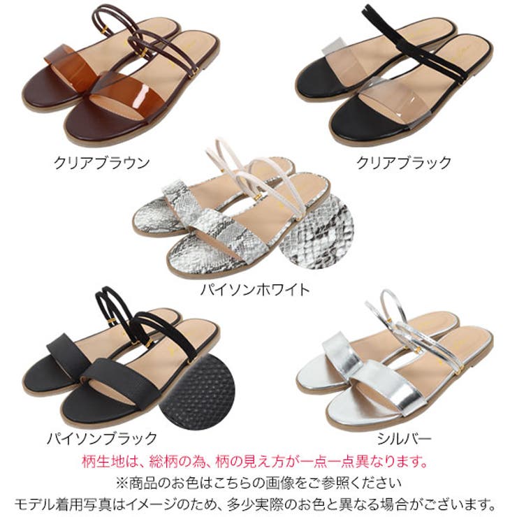 2wayフラットサンダル [I2429] レディース | KOBE LETTUCE | 詳細画像2 