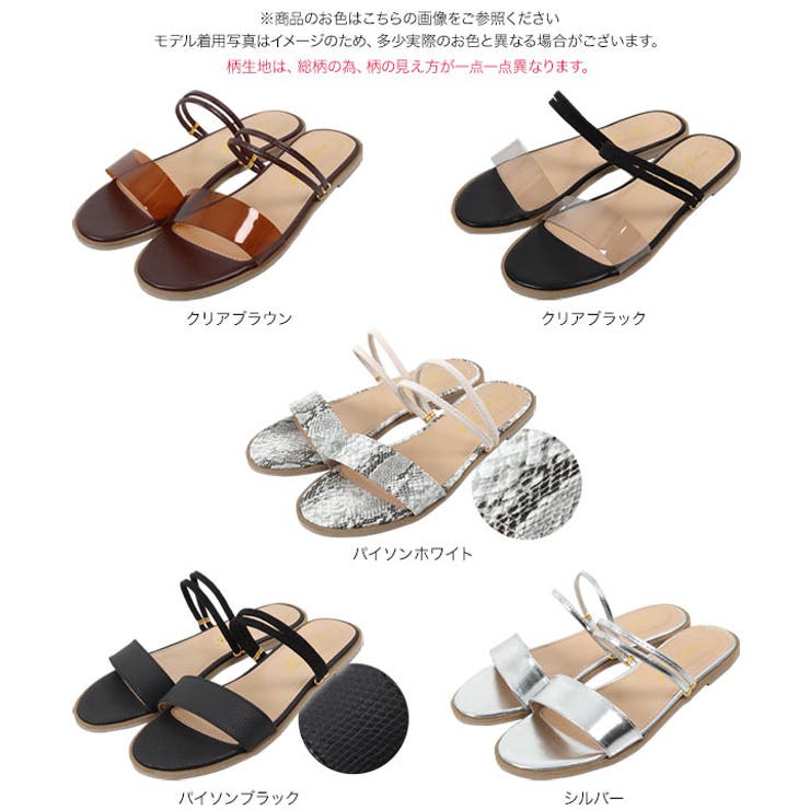 2wayフラットサンダル [I2429] レディース | KOBE LETTUCE | 詳細画像20 
