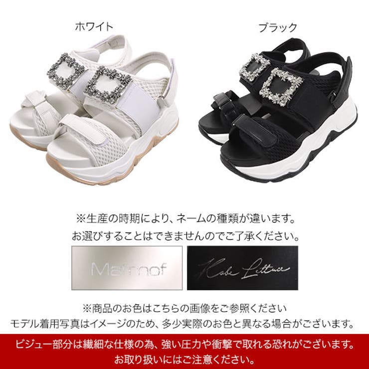 ビジューベルクロサンダル レディース スポーツサンダル[品番
