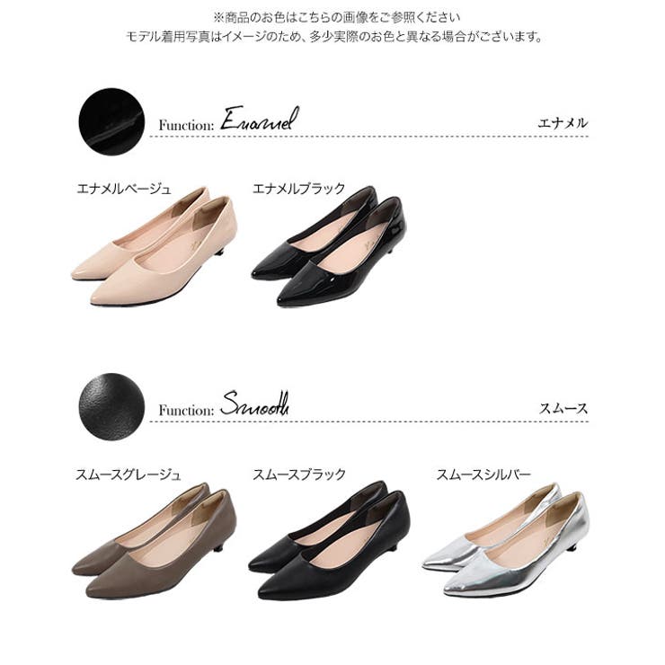 [ 走れる機能系パンプス ] | KOBE LETTUCE | 詳細画像9 