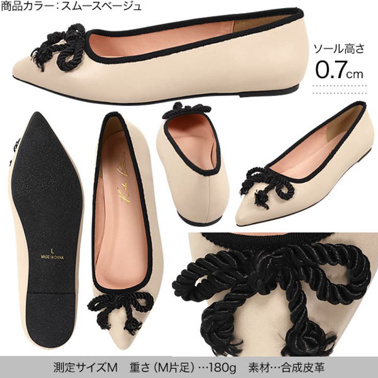 希少 レペット 大きいサイズ パンプス バレエシューズ ウエッジソール リボン パンプス 4E 日本製 ワンストラップ レディース 厚底 大きい