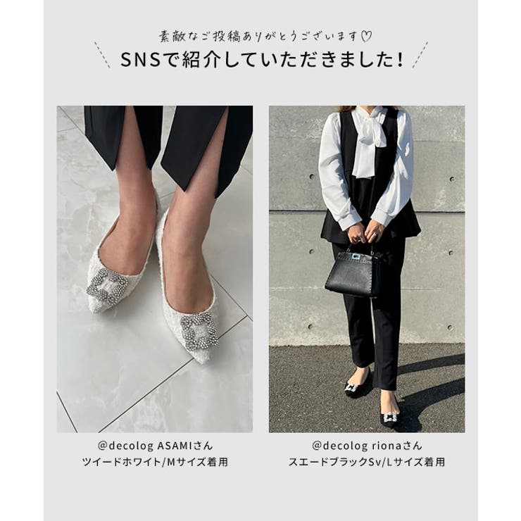 ビジューフラットポインテッドトゥパンプス［I2476］[品番