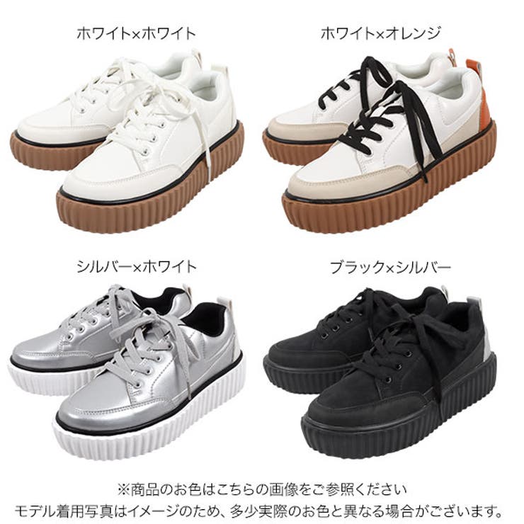 厚底チャンキーフラットソールスニーカー［I2477］[品番：KO000013175
