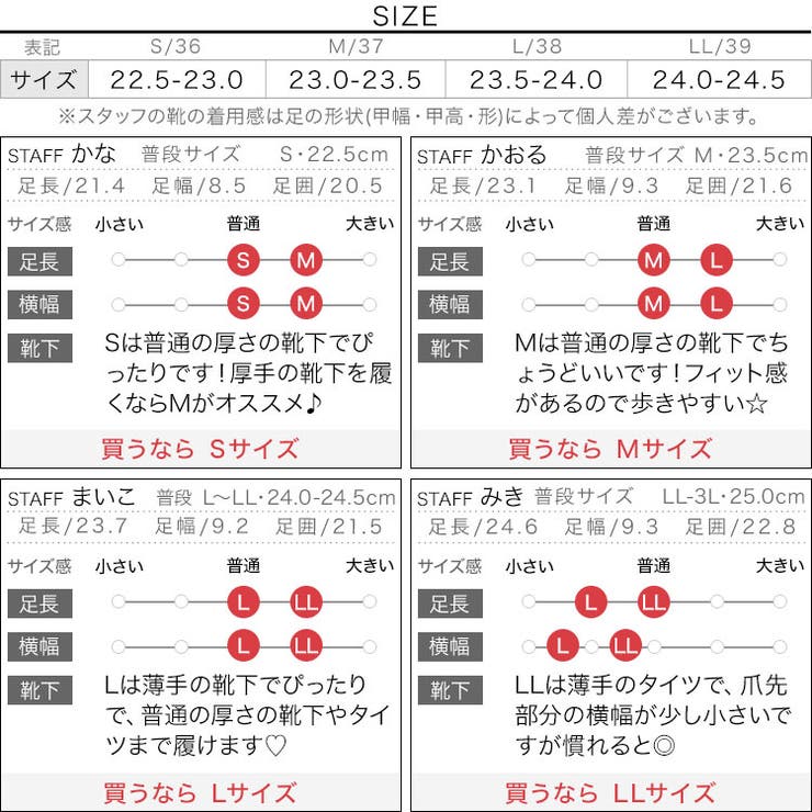 選べる2タイプソックスブーツ［I2502］