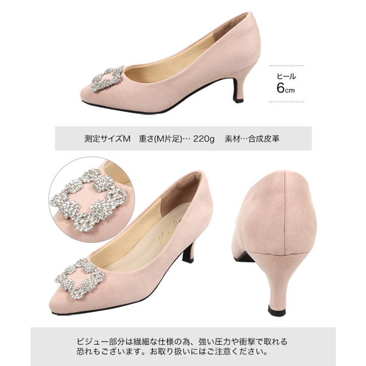 ビジューポインテッドトゥパンプス［I2508］ | KOBE LETTUCE | 詳細画像13 