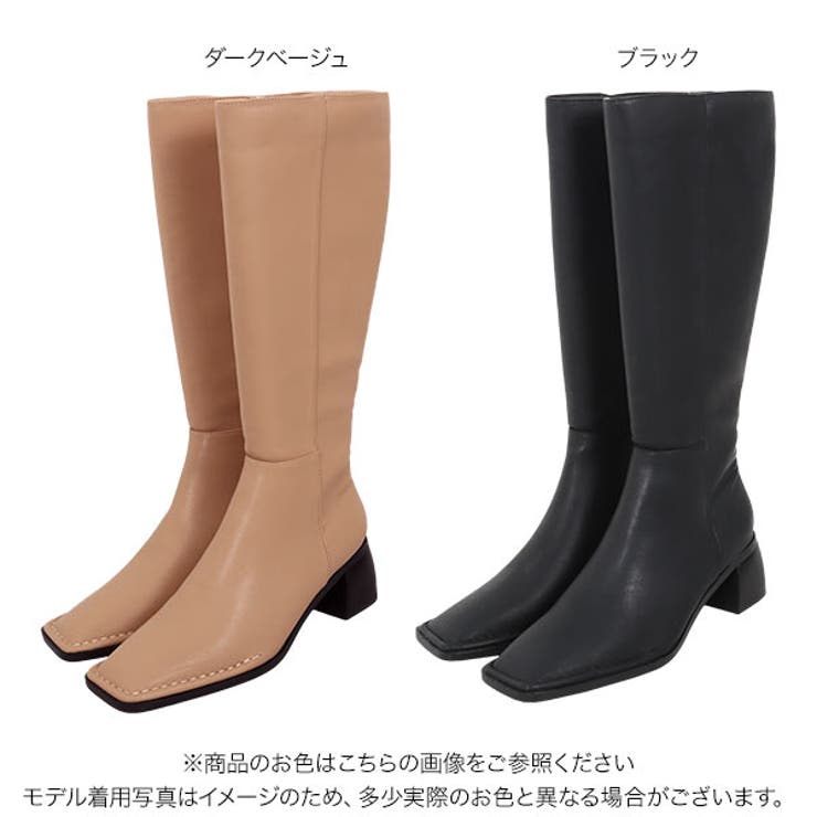 スクエアトゥロングブーツ［I2532］