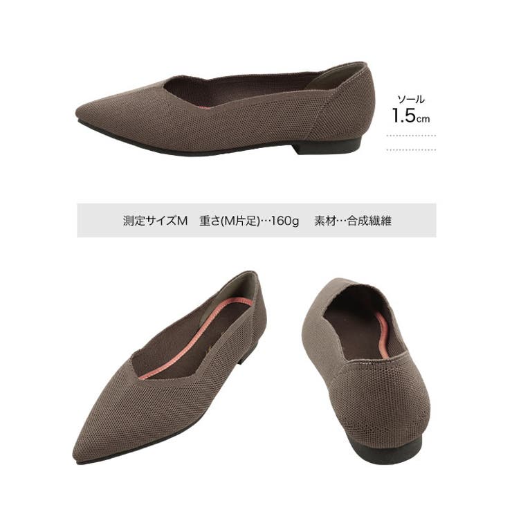 [ 洗えるパンプス ] ポインテッドトゥニットバレエパンプス［I2539］ | KOBE LETTUCE | 詳細画像20 