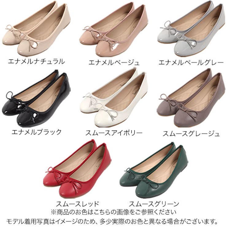 2sizeバレエシューズ［I2554］ | KOBE LETTUCE | 詳細画像2 