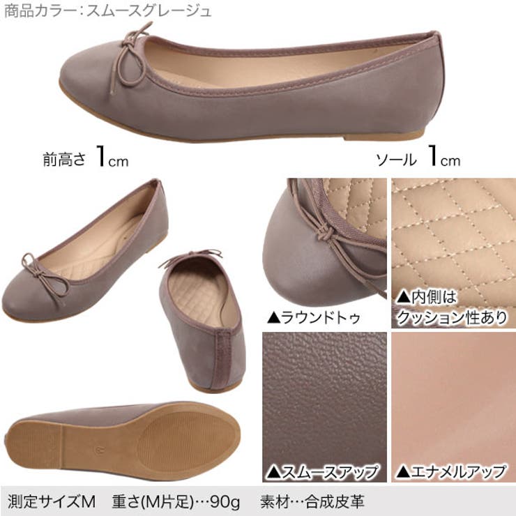 2sizeバレエシューズ［I2554］ | KOBE LETTUCE | 詳細画像3 