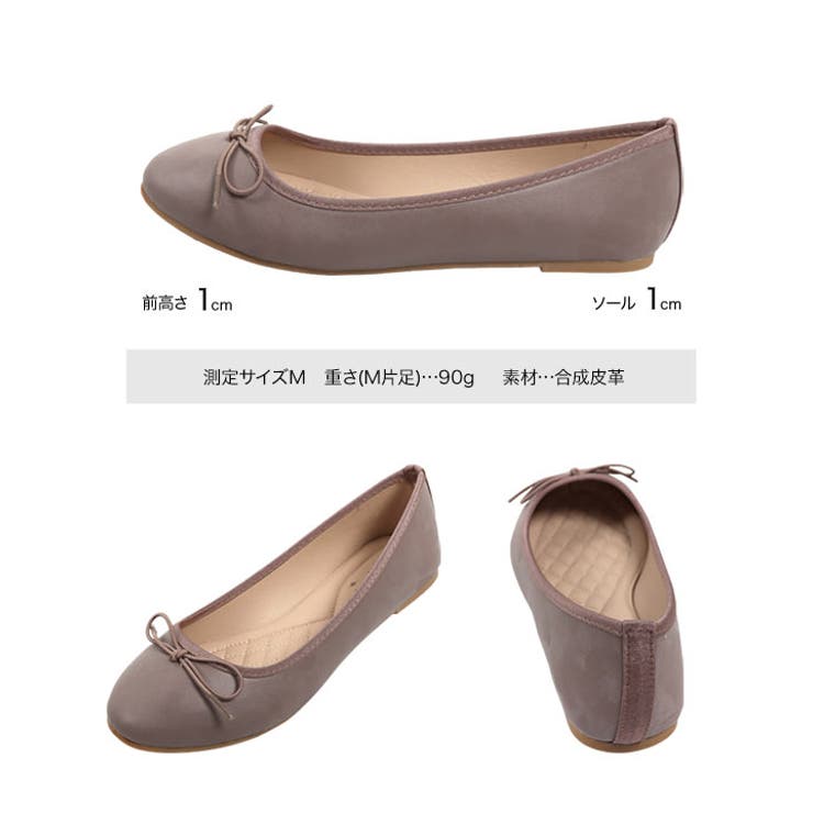 2sizeバレエシューズ［I2554］ | KOBE LETTUCE | 詳細画像14 