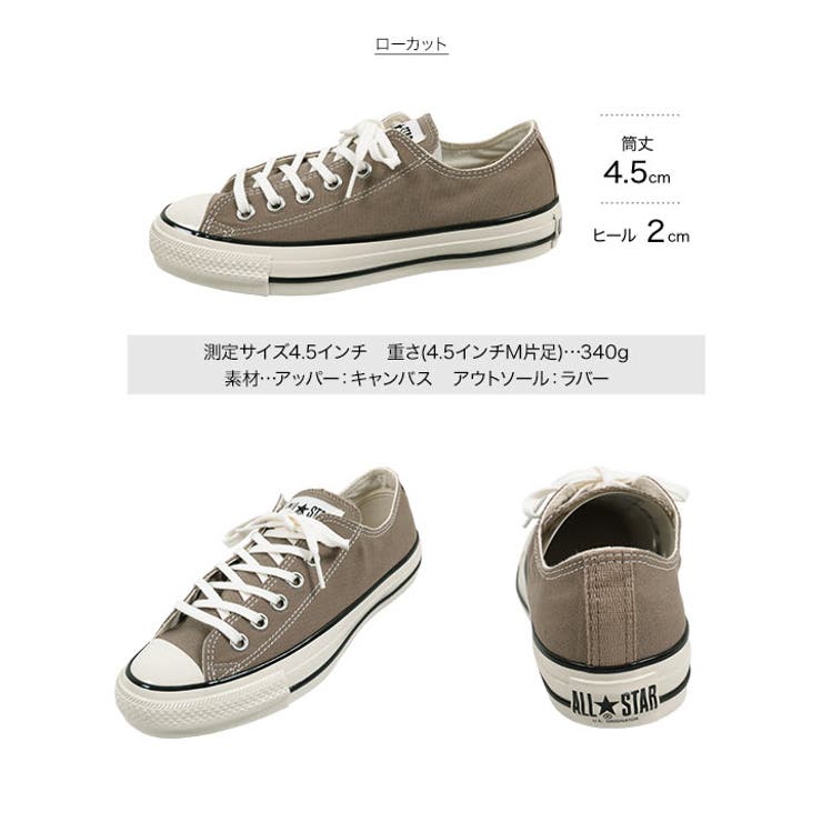 コンバース ]オールスター US HI / XO［I2577］[品番