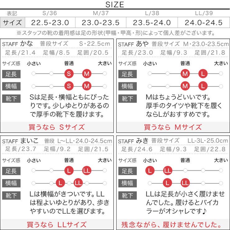 バイカラーパンプス［I2587］ | KOBE LETTUCE | 詳細画像8 